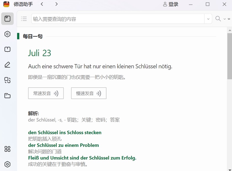 �������ֽ�ͼ2