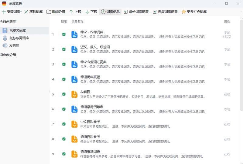 �������ֽ�ͼ5