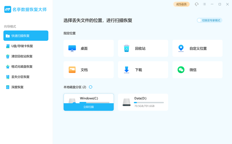 ��ͤ���ݻָ���ʦ��ͼ1