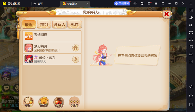 �λ��������ε��԰��ͼ6