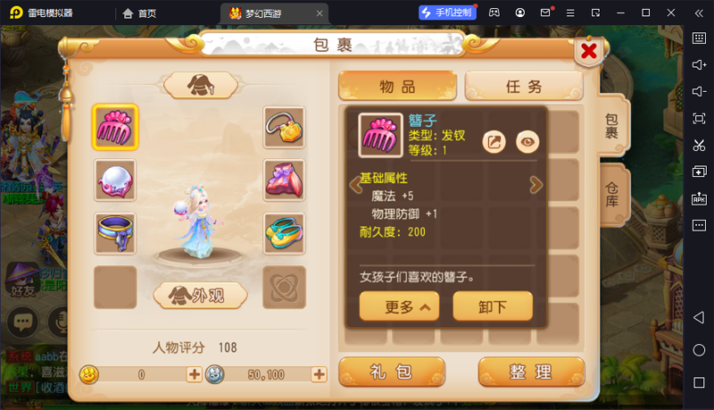 �λ��������ε��԰��ͼ8