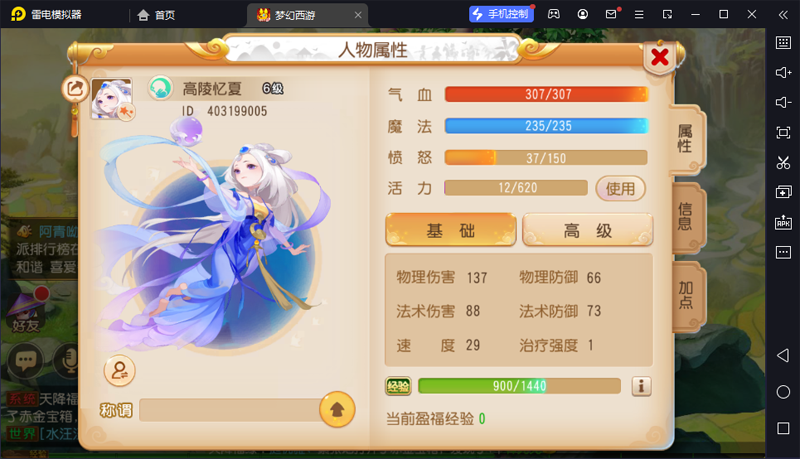 �λ��������ε��԰��ͼ1