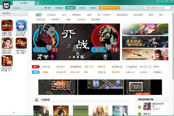 С����Ϸ���ӽ�ͼ2