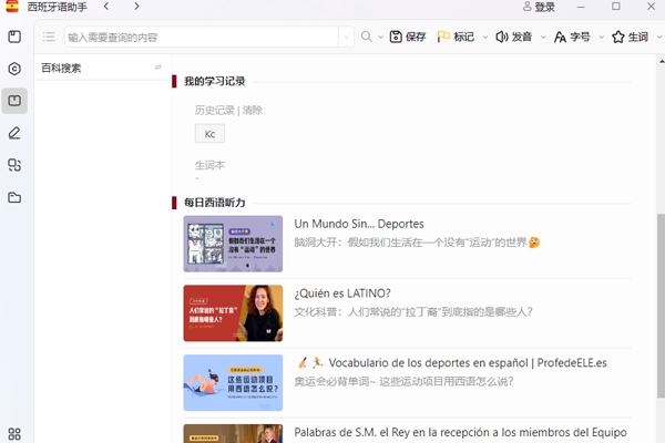 �������ֽ�ͼ2