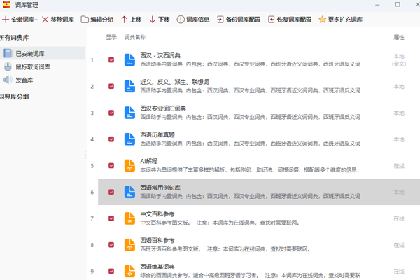 �������ֽ�ͼ5