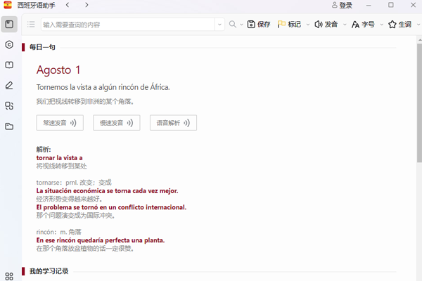 �������ֽ�ͼ1