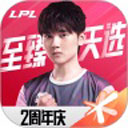 Ӣ˵羺ε԰v1.16.0ٷʽ