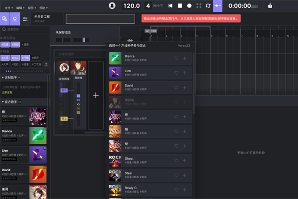 ACE Studio64λ��ͼ3