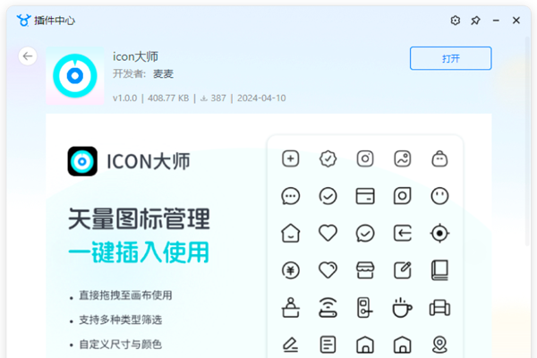 ǧ¹AI���ֽ�ͼ5