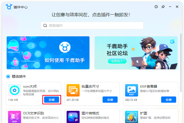 ǧ¹AI���ֽ�ͼ4