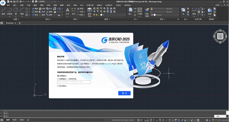 ƳCAD 2025ͼ4
