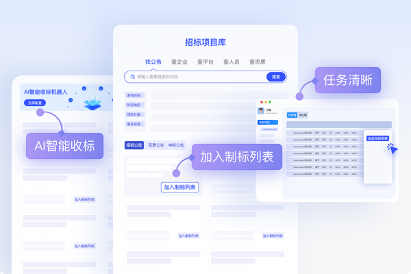 ���ϵ��԰��ͼ6