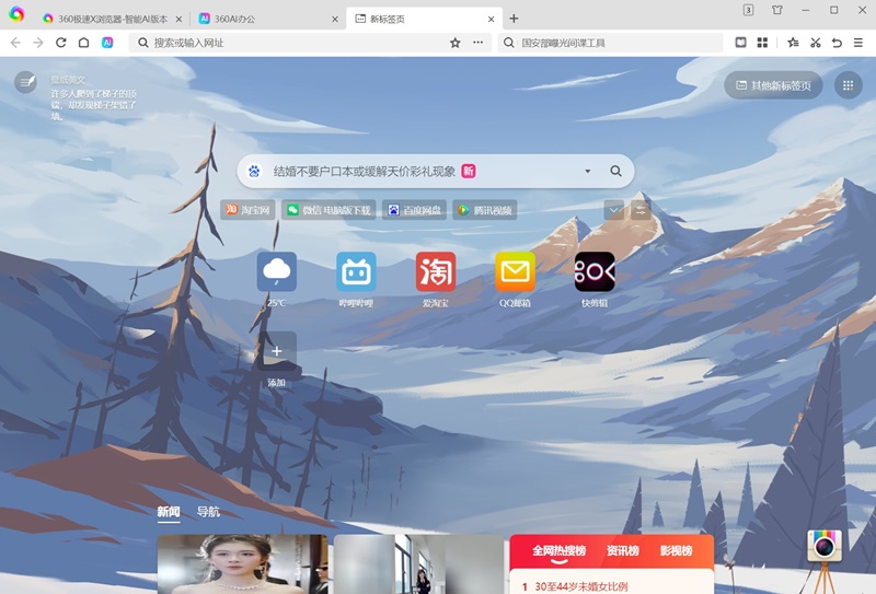 360X 64λͼ1