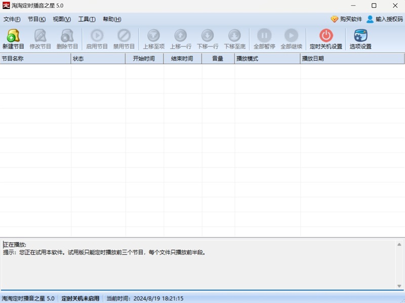 Զʱ֮ǽͼ4