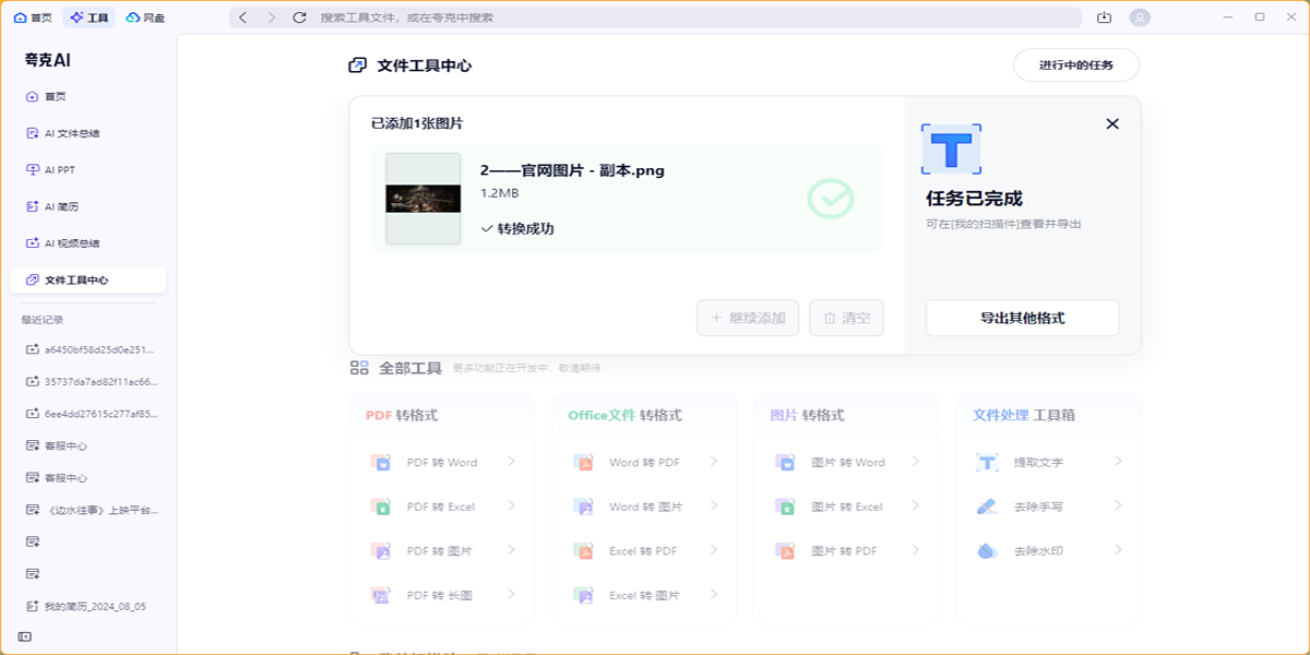 ���ɨ������ͼ3