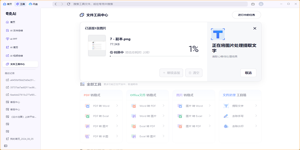 ���ɨ������ͼ4