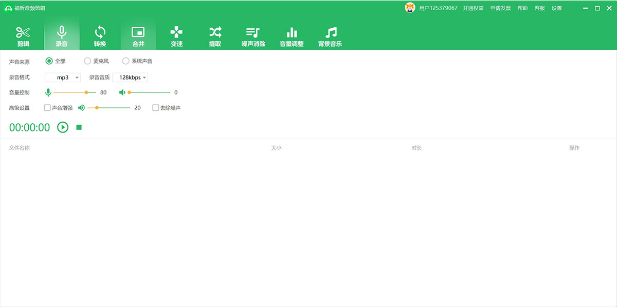 �����Ƶ������ͼ2