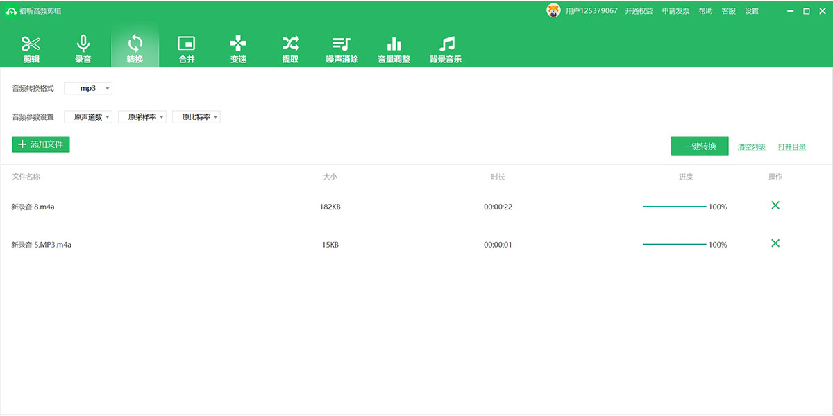 �����Ƶ������ͼ3