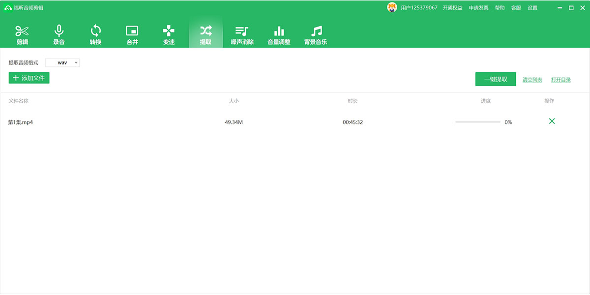 �����Ƶ������ͼ6