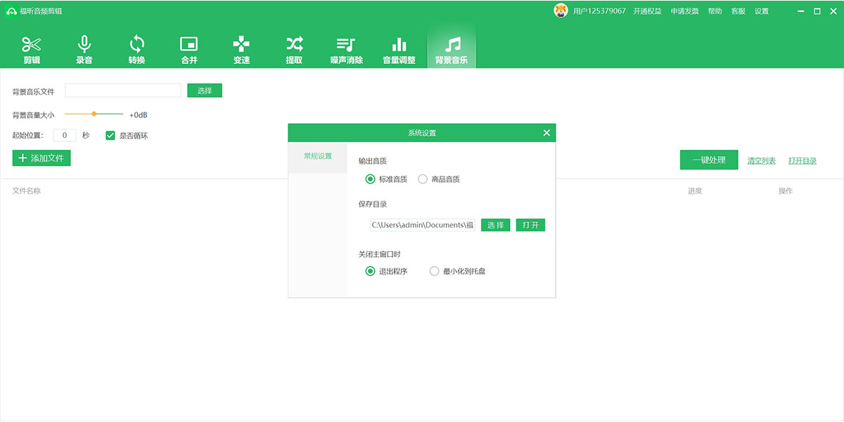 �����Ƶ������ͼ10