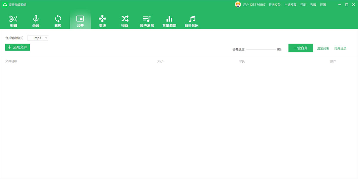 �����Ƶ������ͼ4