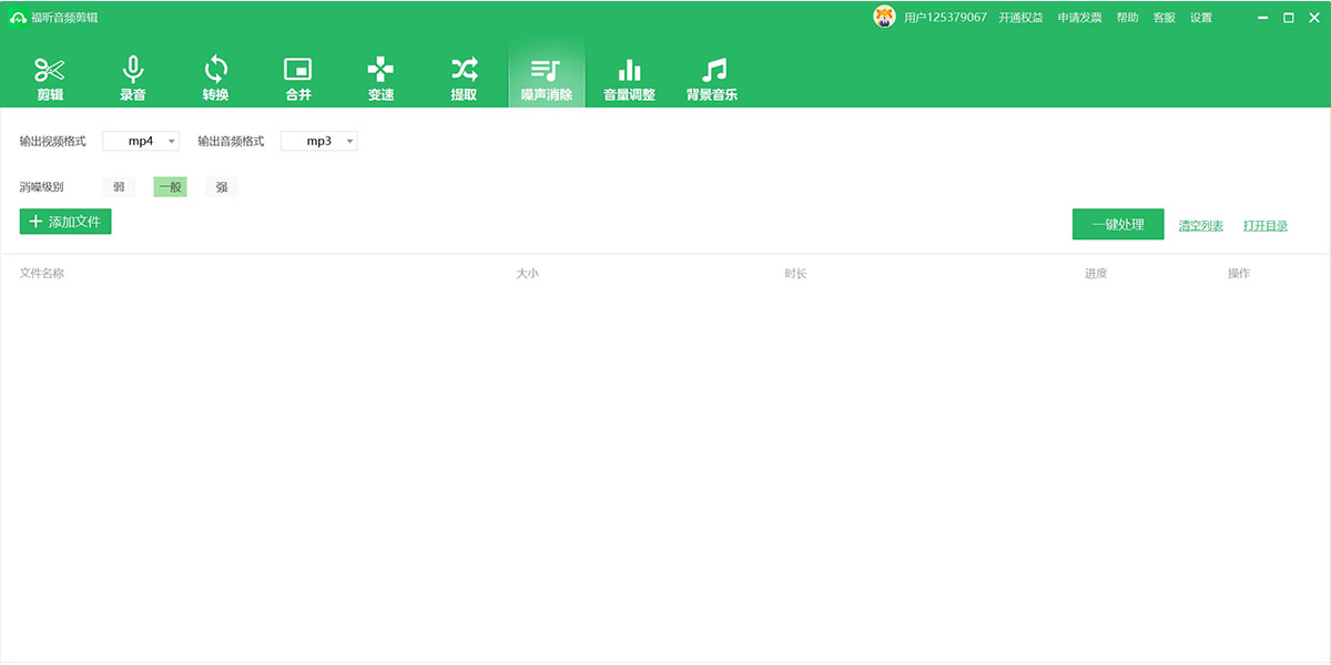 �����Ƶ������ͼ7