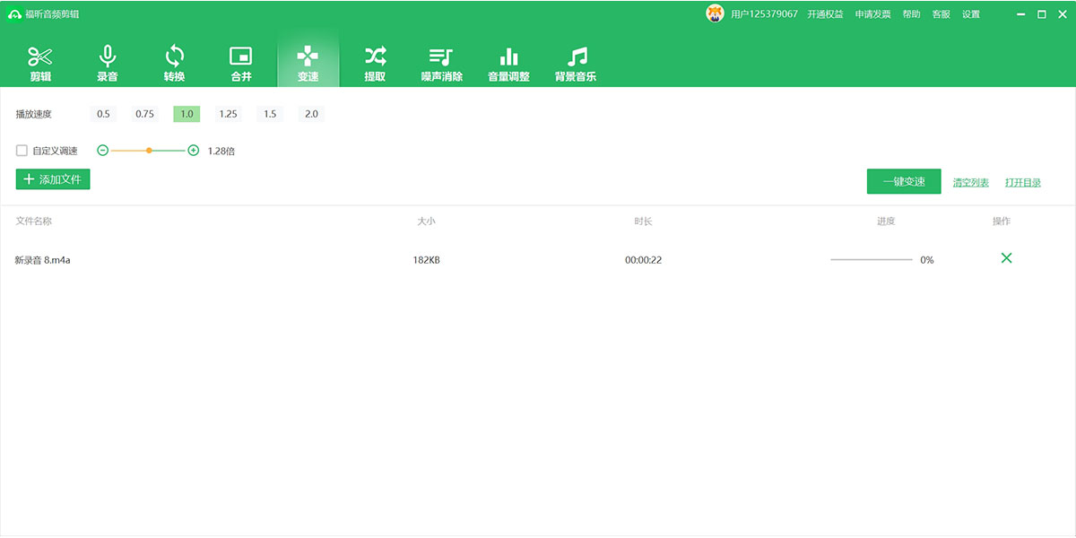 �����Ƶ������ͼ5