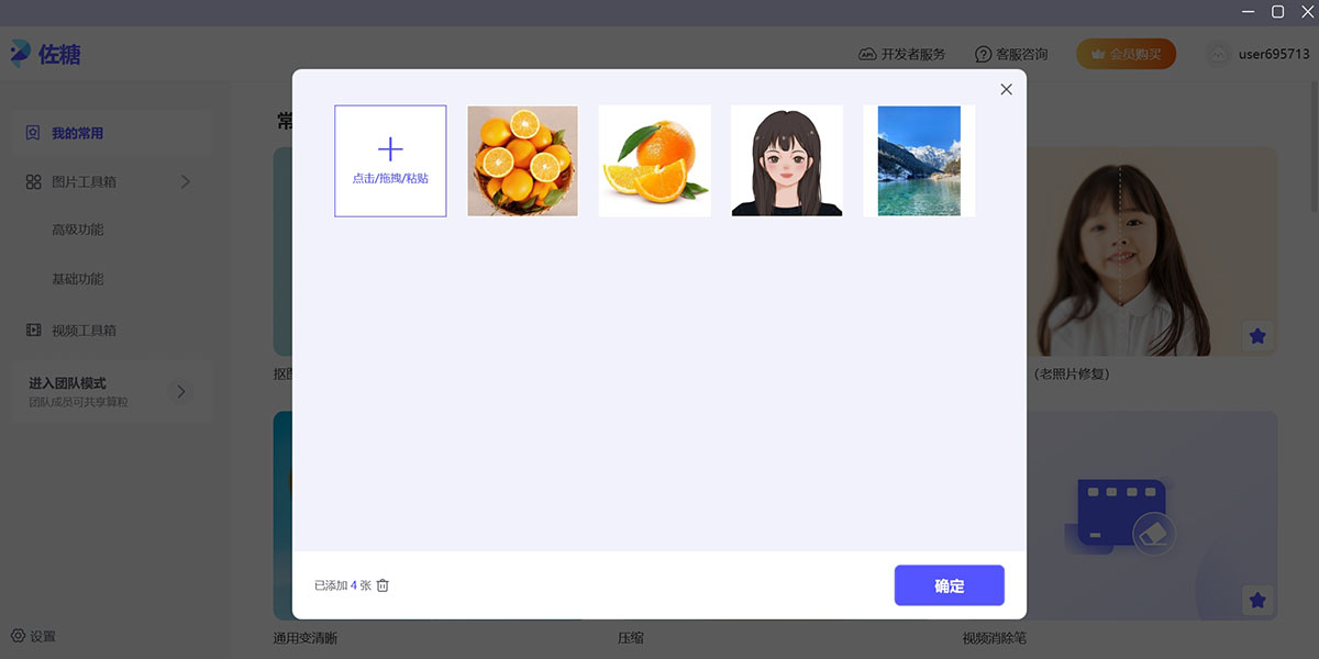 ǽͼ8