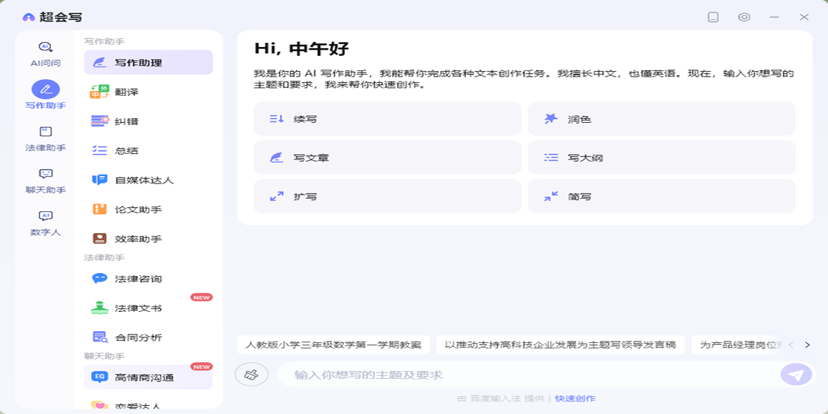 ٶ뷨°ͼ2