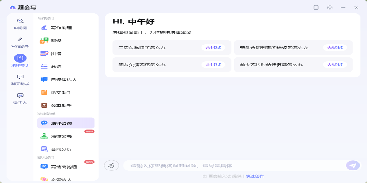 ٶ뷨°ͼ8
