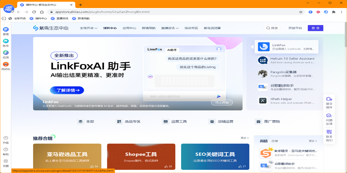 ���������רҵ��64λ��ͼ4