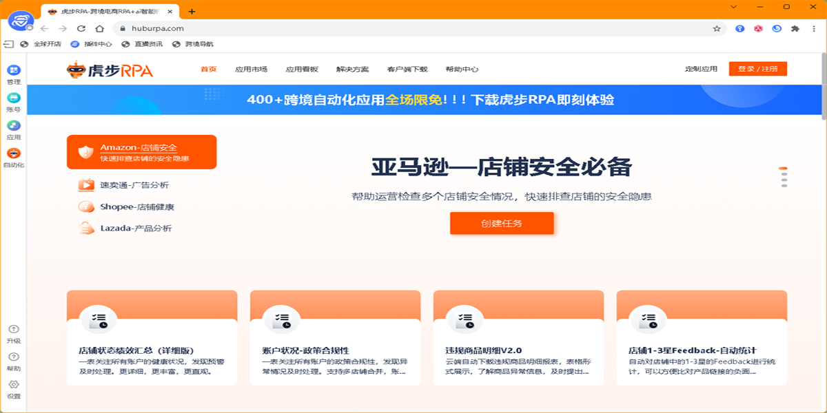 ���������רҵ��64λ��ͼ2