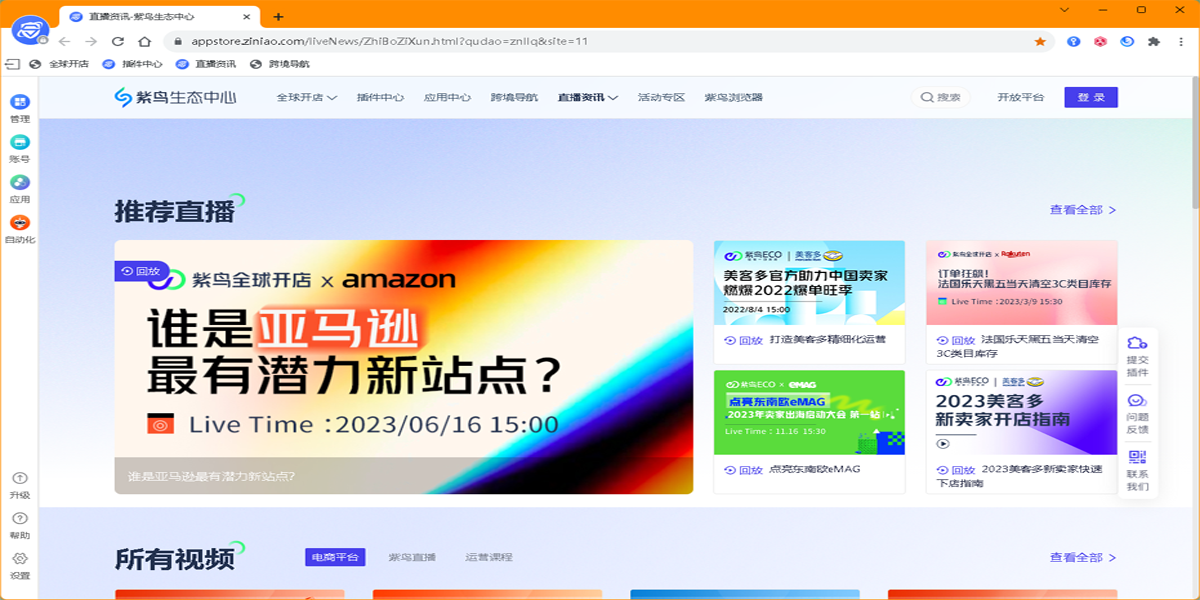 ���������רҵ��64λ��ͼ3