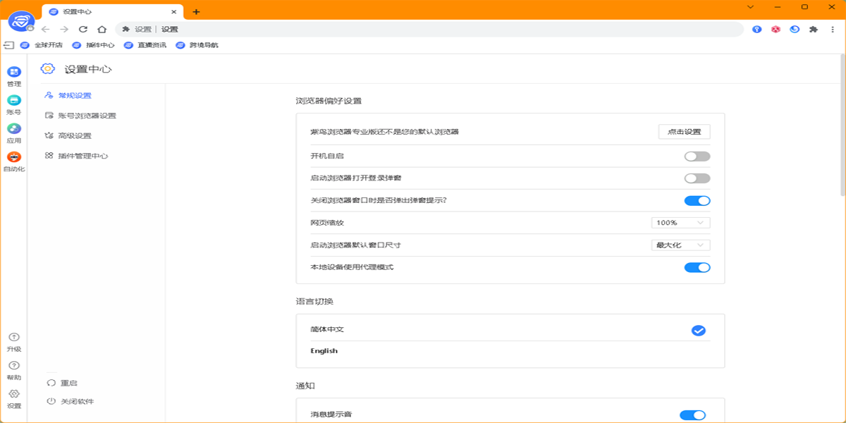 ���������רҵ��64λ��ͼ7