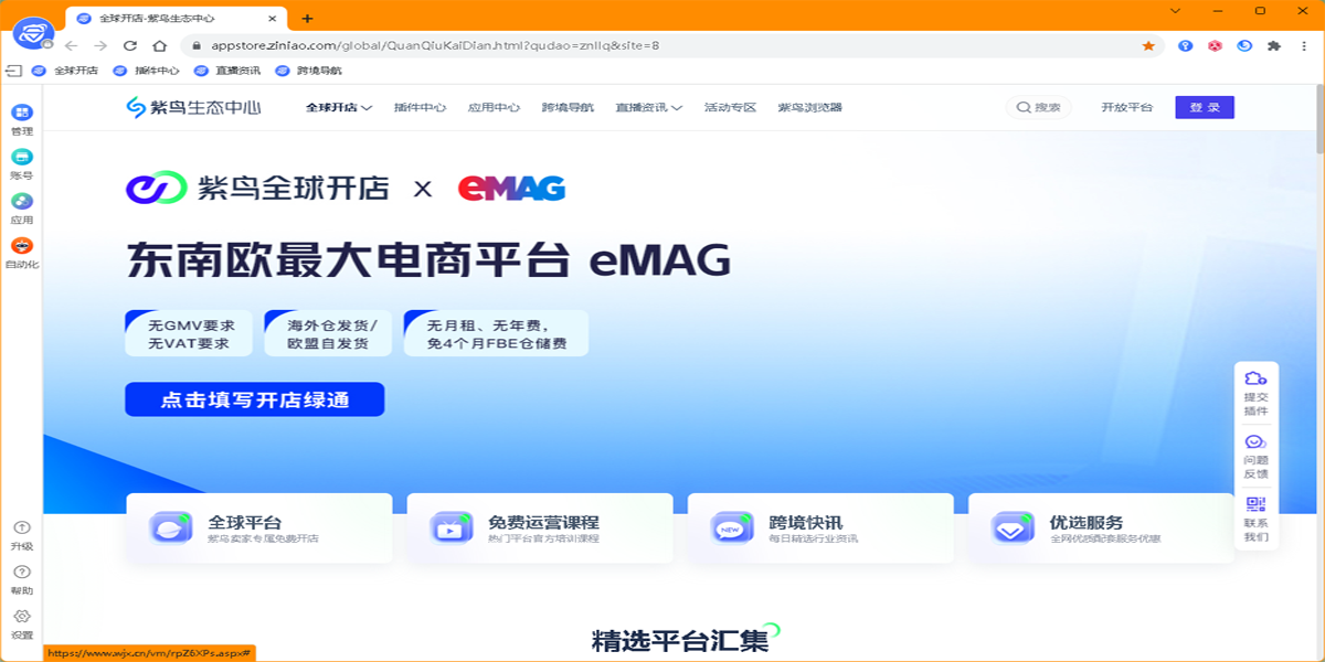 ���������רҵ��64λ��ͼ5