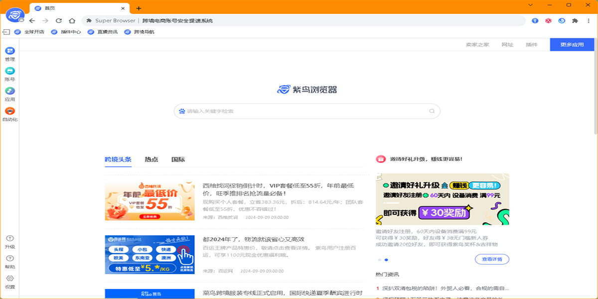 ���������רҵ��64λ��ͼ9