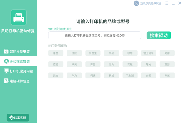 鶯ӡ޸ͼ1