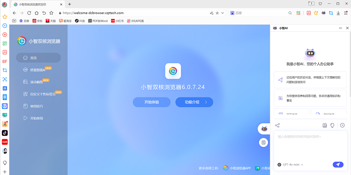 С˫64λͼ10