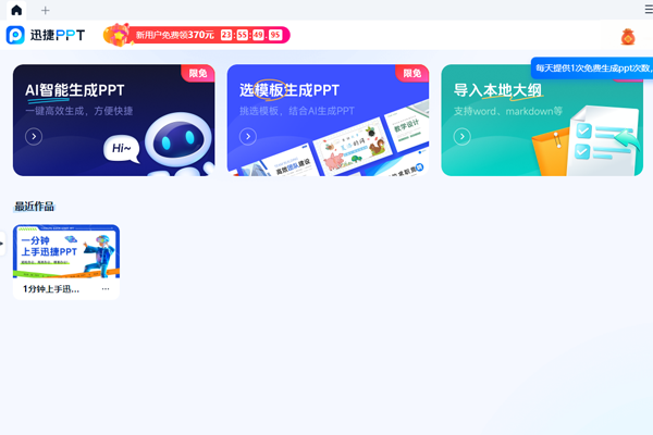 ѸAIPPTͼ7
