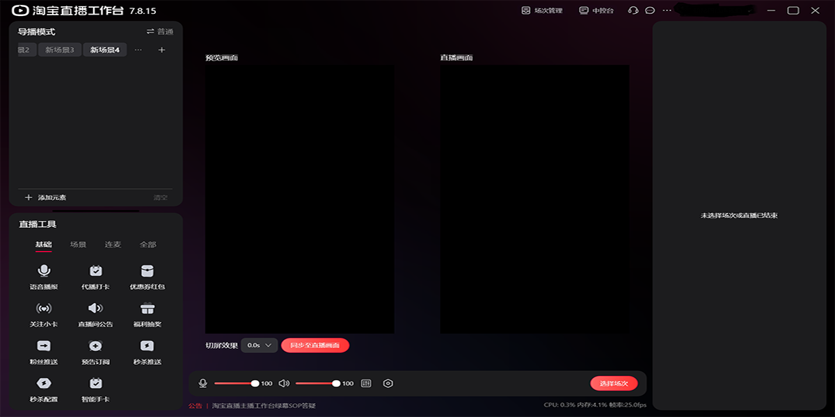 �Ա�ֱ����������̨��ͼ6