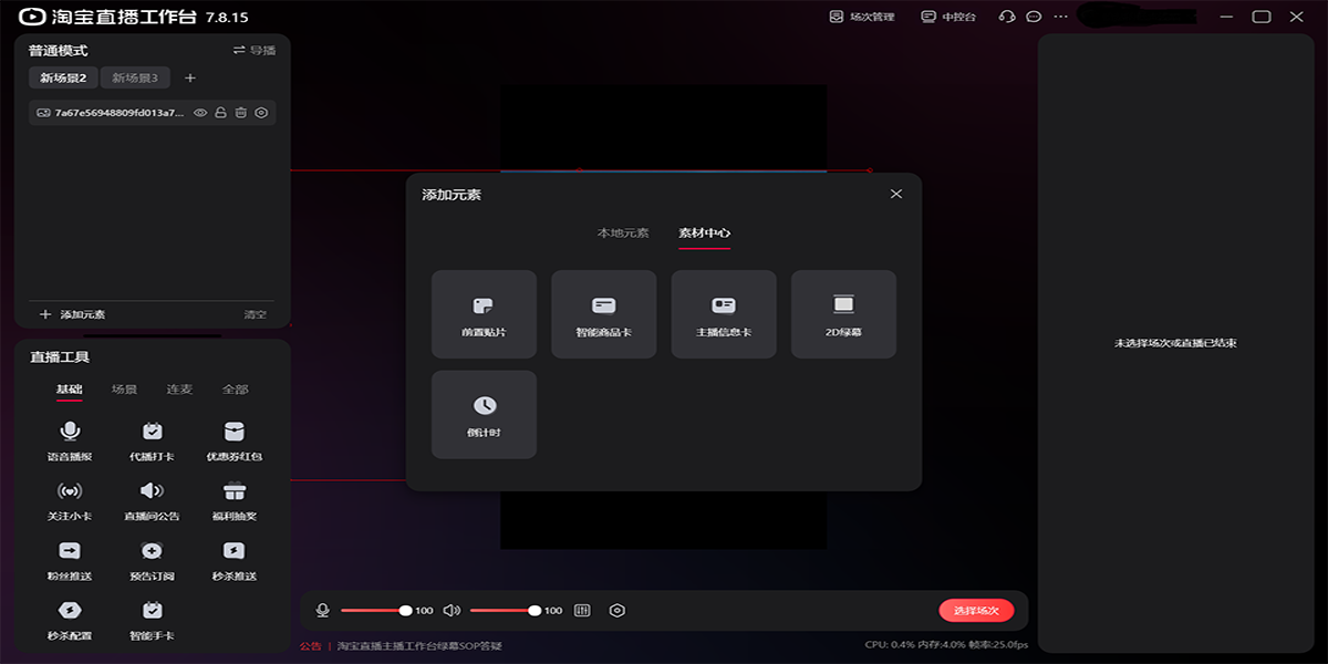 �Ա�ֱ����������̨��ͼ3