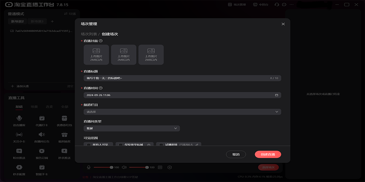 �Ա�ֱ����������̨��ͼ2