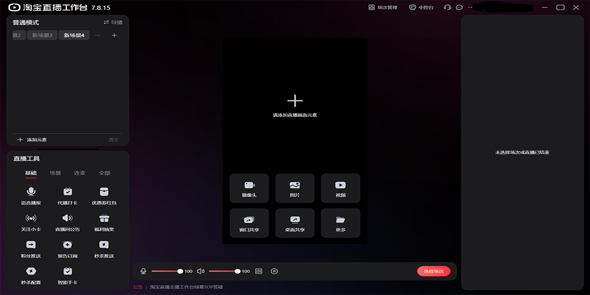 �Ա�ֱ����������̨��ͼ4