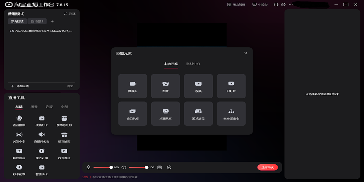 �Ա�ֱ����������̨��ͼ1