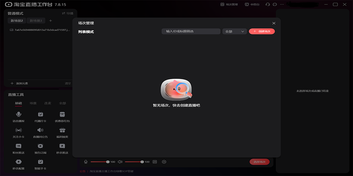 �Ա�ֱ����������̨��ͼ5