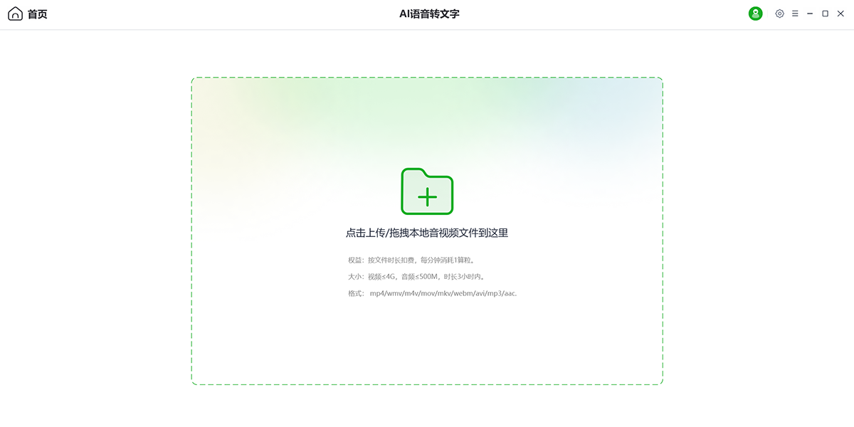 ¼����༭��ͼ4