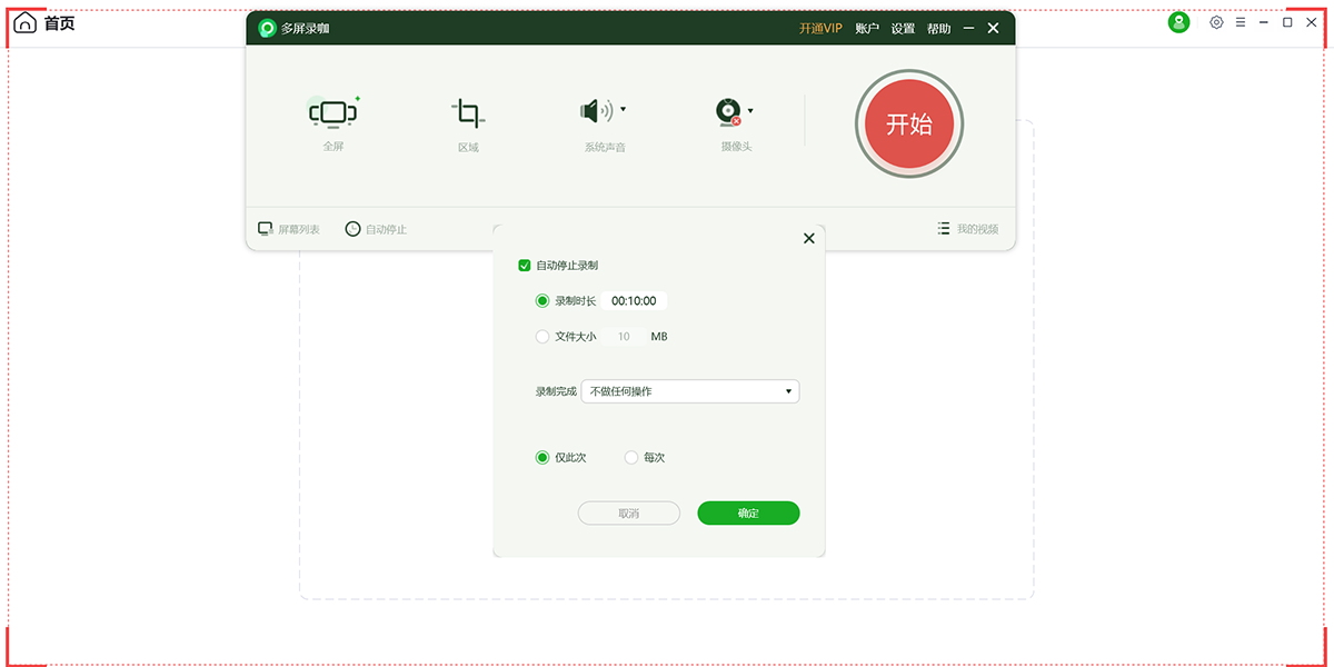 ����¼����ͼ1