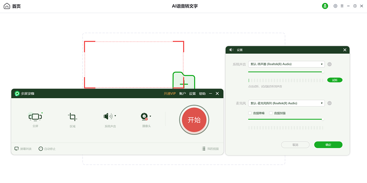 ����¼����ͼ2