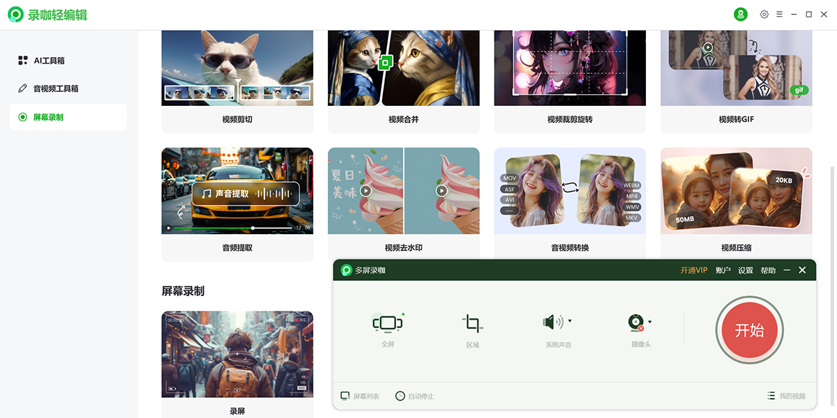 ����¼����ͼ6