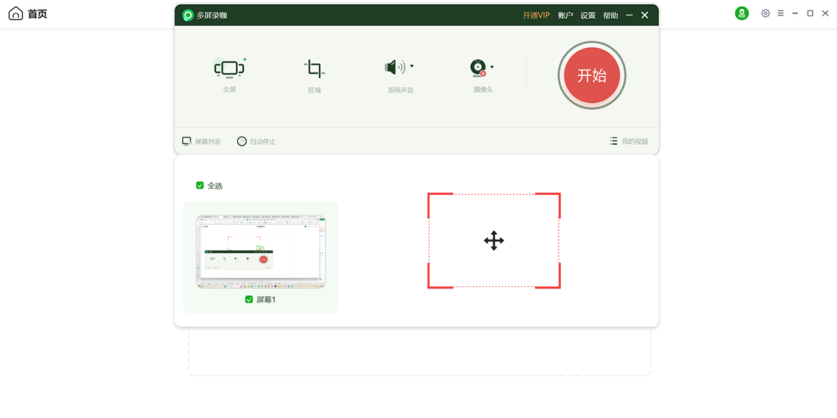 ����¼����ͼ3